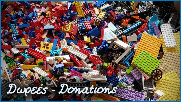 Δωρεά παιχνιδιών LEGO - Donate LEGO bricks