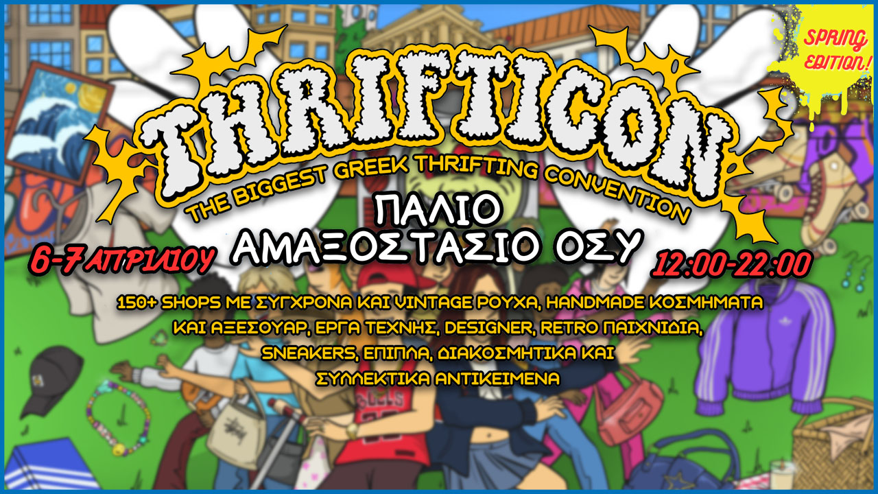 Thrifticon 2024: Spring Edition